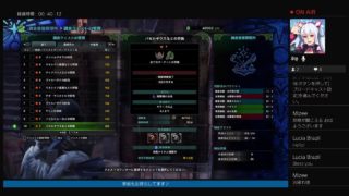 #8　ユータのモンスターハンター：ワールド　[MHW配信]