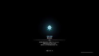 モンスターハンター：ワールド_20180408192657