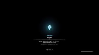 モンスターハンター：ワールド_20180408192657