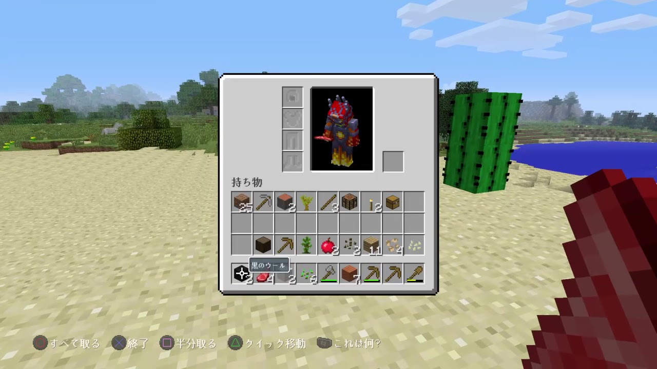 ［マインクラフト］マイクラ復活じゃー！［閲覧注意NO編集］