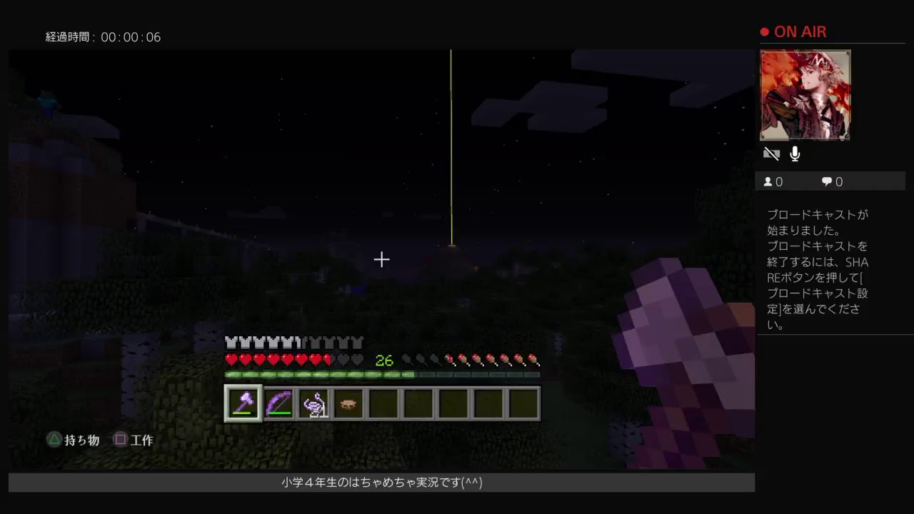 【マインクラフト】僕のマイクラ#7 ボッカ村とサトウキビ島　初登場