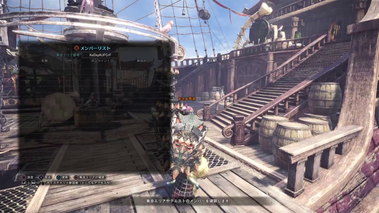 【モンスターハンターワールド】マムタロト周回 RARE8欲しい！16人集まるかなぁ［LIVE]