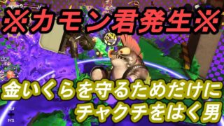 【Splatoon2 サーモンラン 】〈比較〉バイト初日→今【スプラトゥーン2 】part9