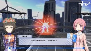 とある魔術の電脳戦機_20180401012241　グリスボックvsサイファー　VWで後半に攻める