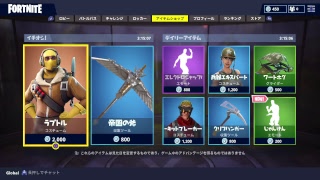FORTNITE 初心者　フォートナイト