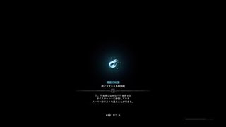 モンスターハンター：ワールド_20180405055406