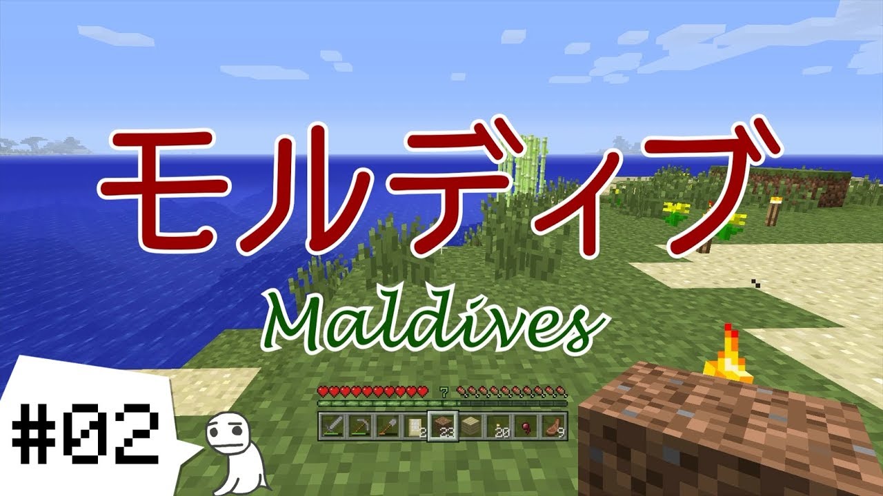 #02【MINECRAFT（マインクラフト）】トロフィーコンプリートへの道【テンション低めのマイクラ実況】