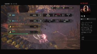 パンイチでマムタロウ【モンスターハンターワールド】