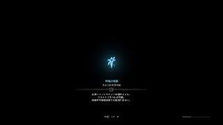 モンスターハンター：ワールド　マム・タロトlv4