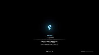 モンスターハンター：ワールド　マム・タロトlv4