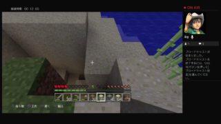[マインクラフト]気ままにプレイpart３