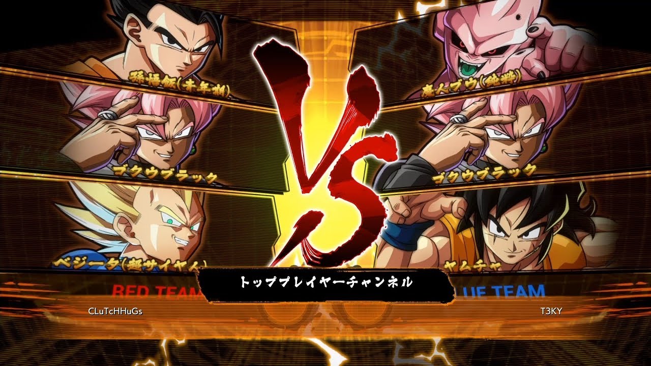 【ドラゴンボール ファイターズ】 トッププレイヤーリプレイ ヤムチャ 固定 180418