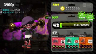 KMのスプラトゥーン2 part416 リーグマッチ ガチエリア