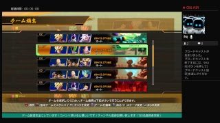 ドラゴンボールファイターズz！！フレンドさんとプレイ！！　# 　22　 LIVE FROM  PlayStation 4