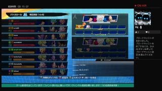 ドラゴンボールファイターズz！！フレンドさんとプレイ！！　# 　22　 LIVE FROM  PlayStation 4
