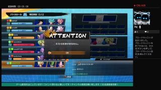 ドラゴンボールファイターズz！！フレンドさんとプレイ！！　# 　22　 LIVE FROM  PlayStation 4