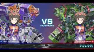 身内用20180404one4GrGr