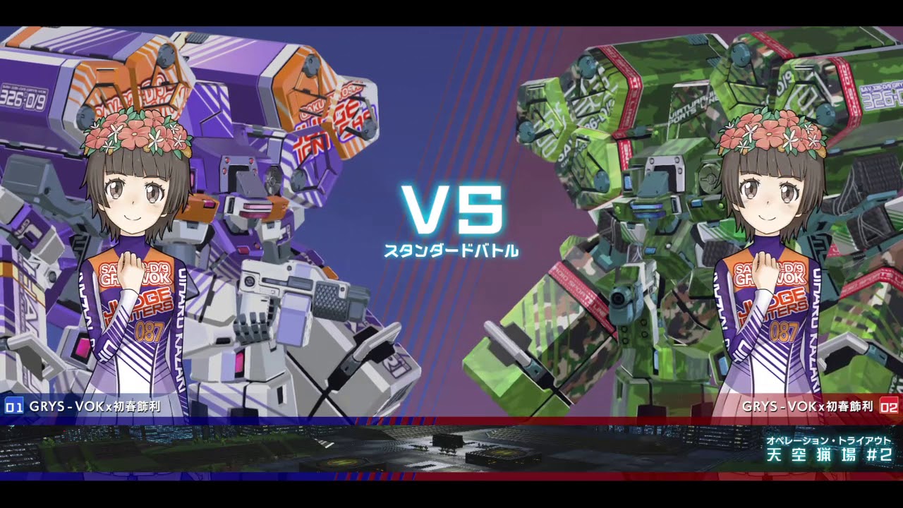 身内用20180404one4GrGr