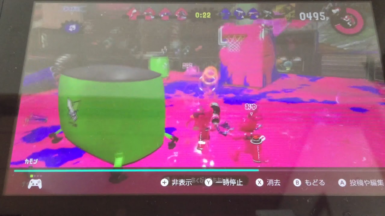 スプラトゥーン2  着地狩り