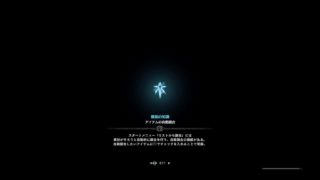 エンジョイ勢kz-1982の部屋　モンスターハンターワールド編＃15