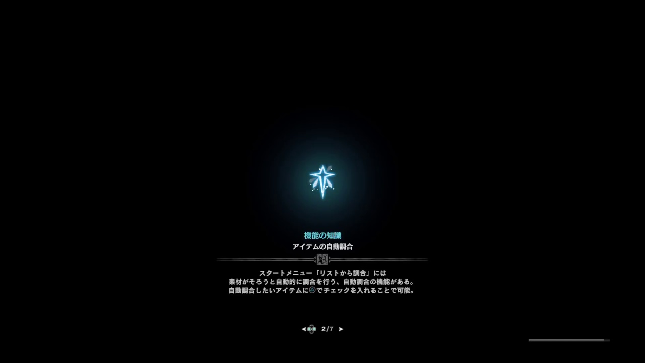 エンジョイ勢kz-1982の部屋　モンスターハンターワールド編＃15