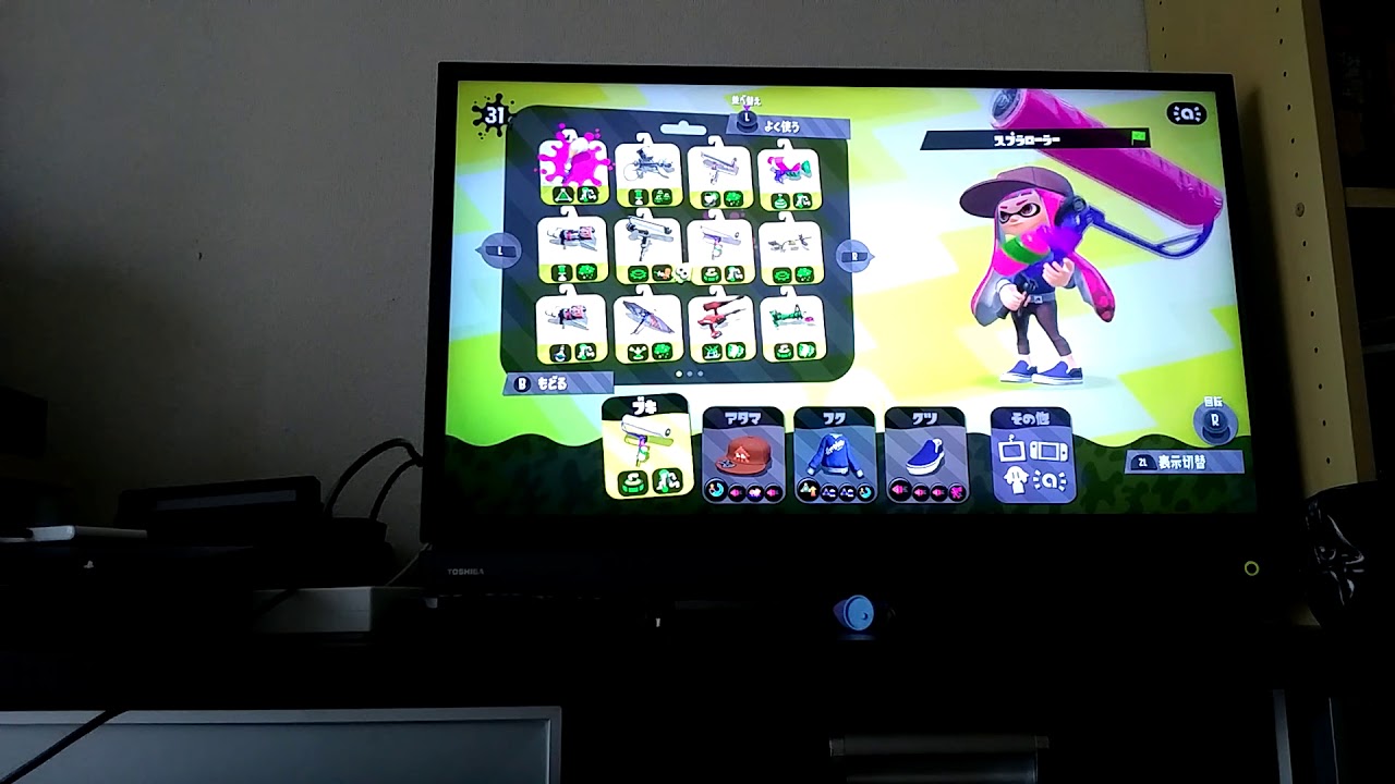 ナワバリバトル「スプラトゥーン2」