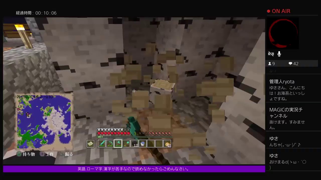 PS4［マインクラフト]視聴者参加型18:30時まで 水族館作りやーる※参加詳細は概要欄ご確認ください