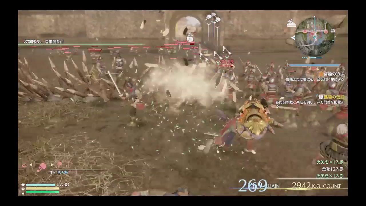 「説明欄必読」40代オジサンが真三國無双8プレイ！パート56