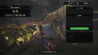 モンスターハンター：ワールド_20180413131114