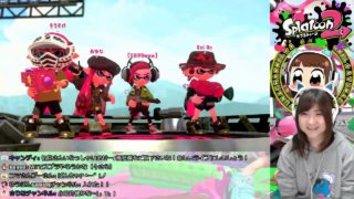 スプラトゥーン２ LIVEアーカイブ 4/2