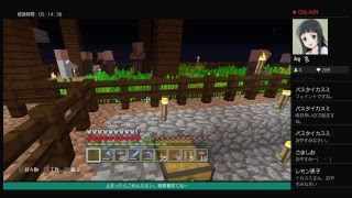 【マインクラフト】無言垂れ流し