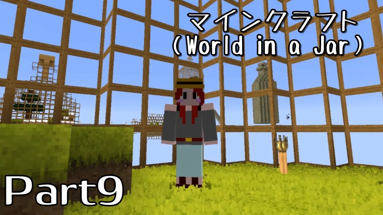 【マインクラフト：World in a Jar】Part9・隠れたもの【NaVi】