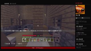 ゆったりまったりTMのぶろぉどきゃすと　マインクラフト編＃12(多分途中で放置はさむ)