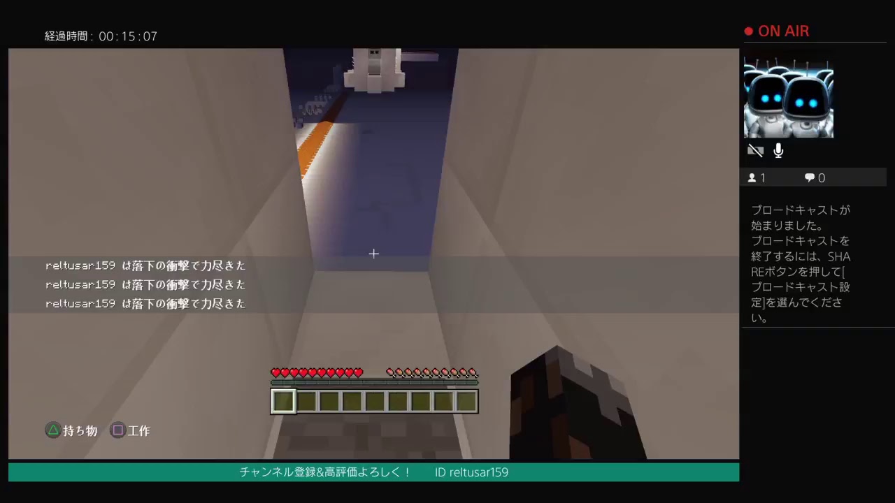 【マインクラフト】工事うっせぇけどアスレチックやる