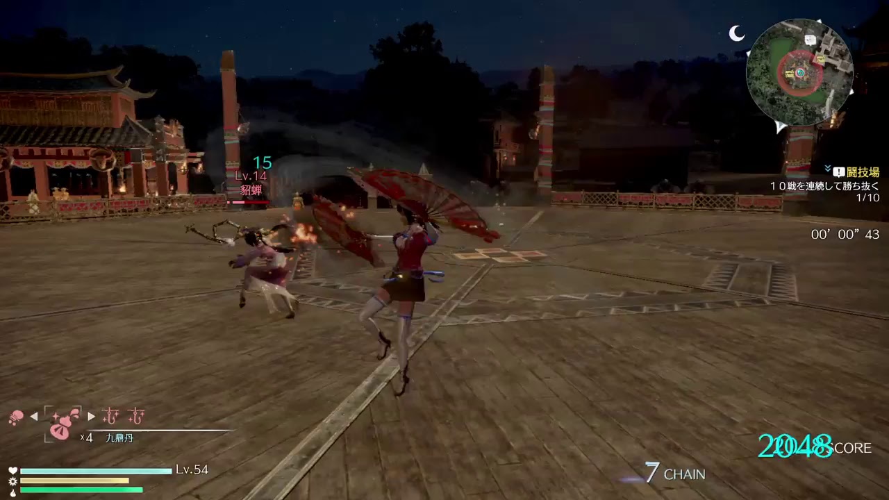 三國無双8　アップデートきた(｀･ω･ ′)