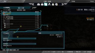 【PS4Pro 真・三國無双8】雪の国を築き上げるゆきだるまユキ Live