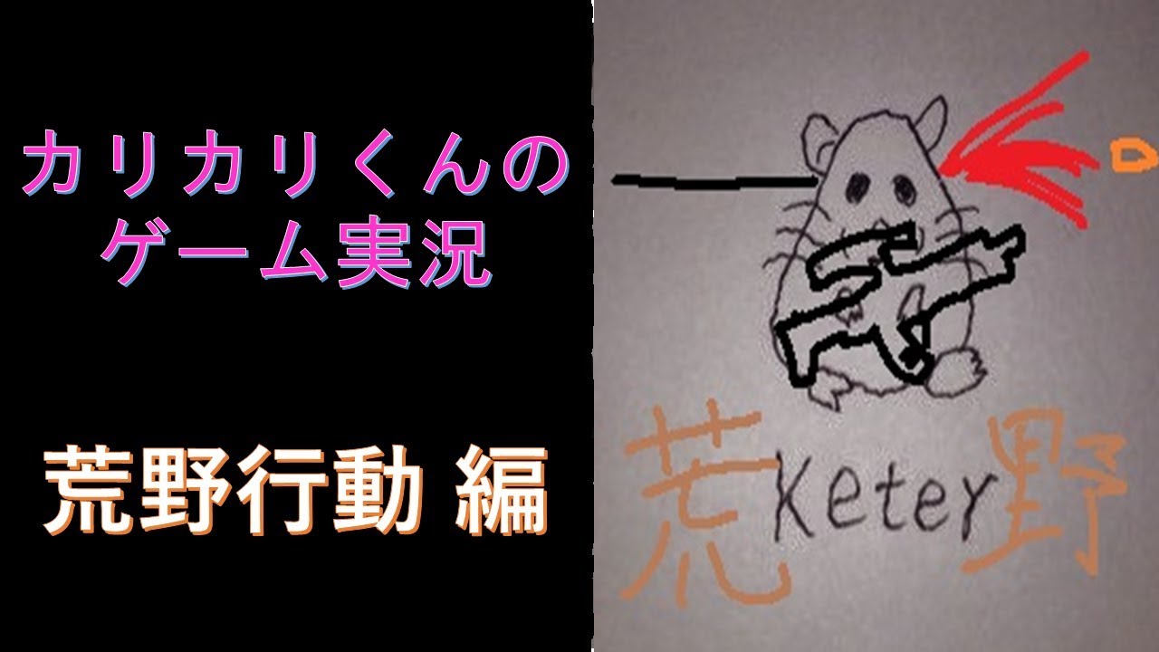 スマホ版PUBG【荒野行動 実況】そんなに荒野でもない荒野行動やる🐹8【荒野行動 ライブ】【KNIVES OUT】