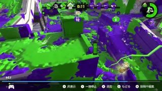 【スプラトゥーン２】日々鍛錬あるのみ　わいわいリグマ