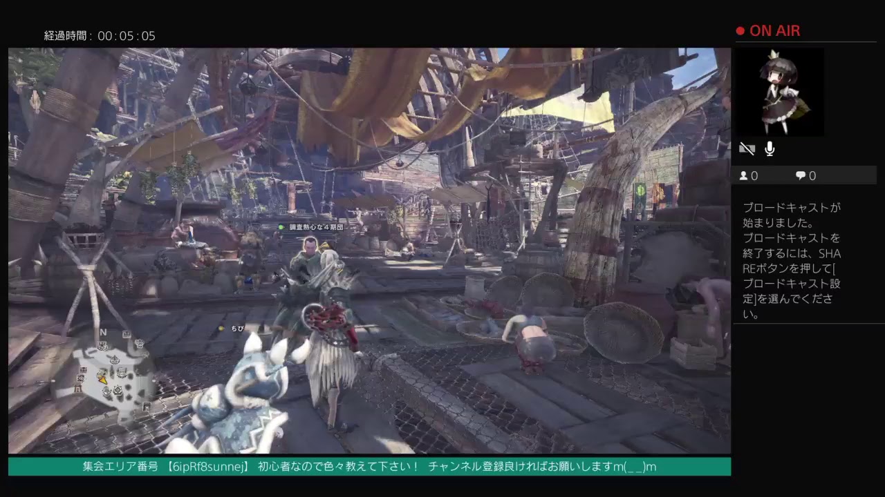 【モンスターハンター ワールド】HR45 歴然2で珠集め #14