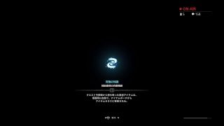 [MHW] モンスターハンターワールド イベントクエスト Code:Redやるぞぉぉぉぉぉぉ [PS4Pro]