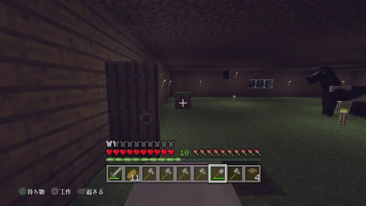 マインクラフト　フロスール