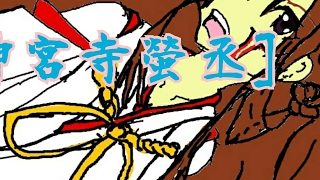 [Jingle bells]偽りの英雄　[モンスターハンターワールド完]