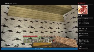[おっさんが一人でやる]マインクラフト[その5]
