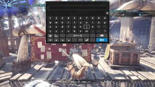 2018.4/4一皮むく？モンスターハンターワールド