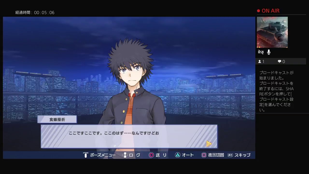 とある魔術の電脳戦機　＃12