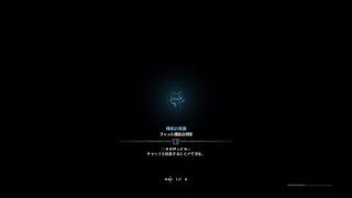 モンスターハンター：ワールド_20180415200817