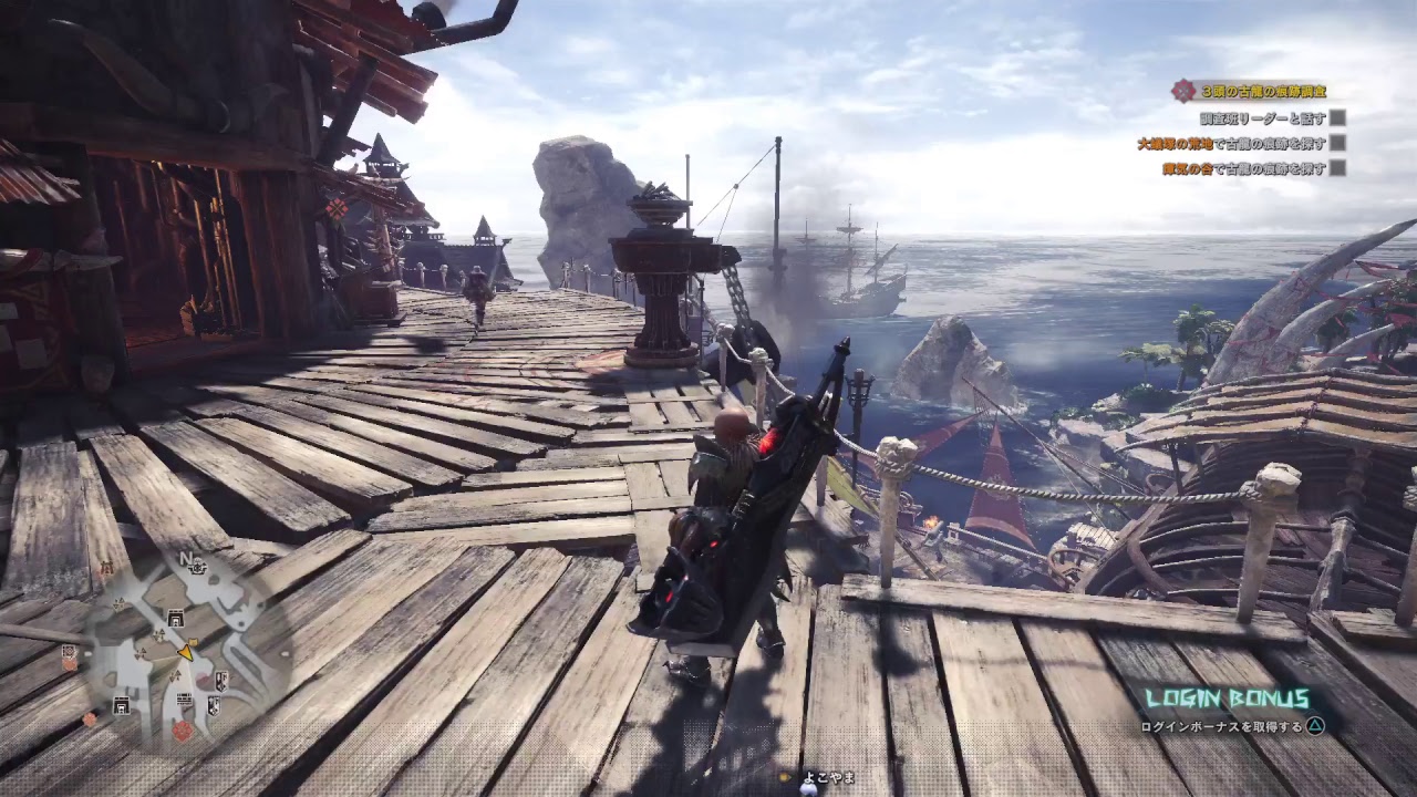 帰ってきたモンスターハンターワールド録画29