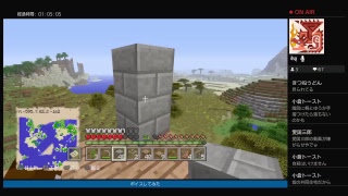 [おっさんが一人でやる]マインクラフト[その10]