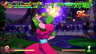 【ドラゴンボールファイターズ】現世界ランク一位がロゼを使うが結局すぐピッコロに変えちゃう