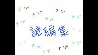 パソコンに眠っていた謎の動画【スプラトゥーン2】